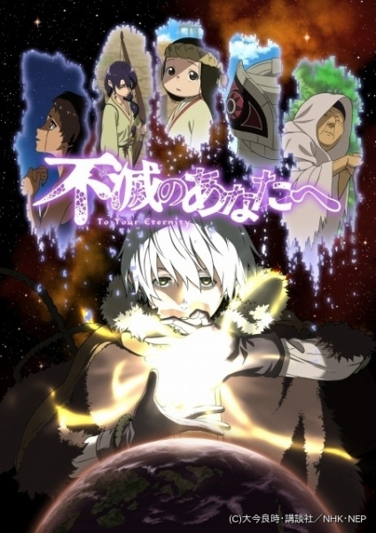 Portada de Fumetsu no Anata e
