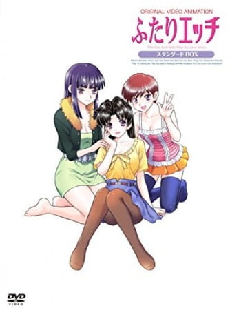 Portada de Futari Ecchi (2014)