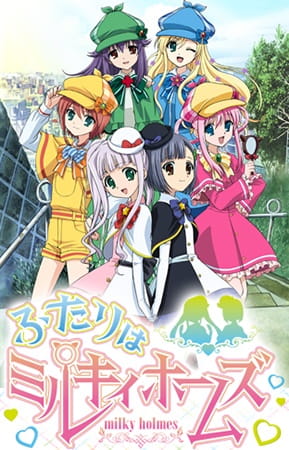 Portada de Futari wa Milky Holmes