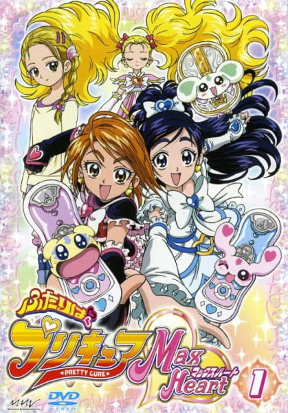 Portada de Futari wa Precure: Max Heart