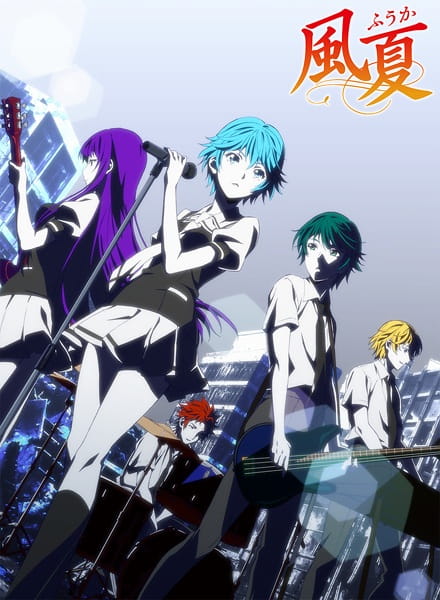 Portada de Fuuka
