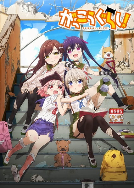 Portada de Gakkougurashi!