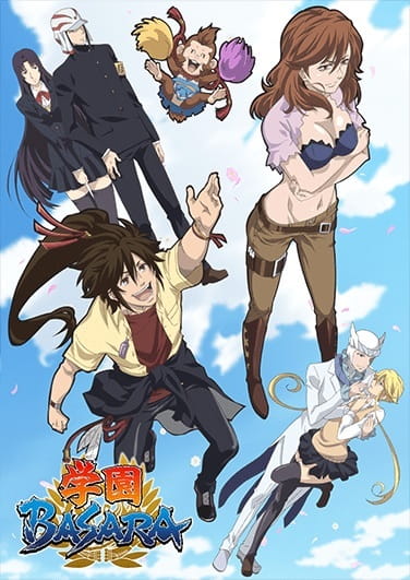 Portada de Gakuen Basara: Samurai High School