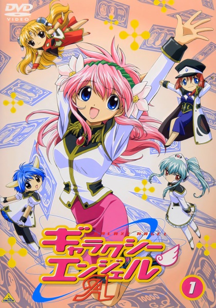 Portada de Galaxy Angel 3 Specials