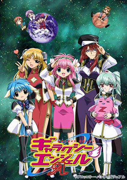 Portada de Galaxy Angel 3