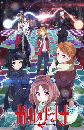 Portada de Galilei Donna