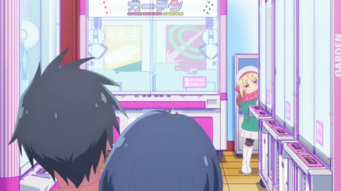 Game Center Shoujo to Ibunka Kouryuu Episodio 1