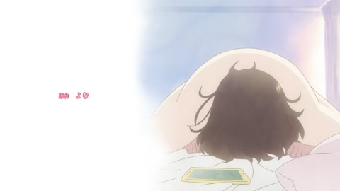 Ganbare Douki-chan Episodio 4