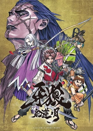 Portada de Garo: Guren no Tsuki