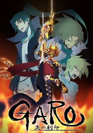 Portada de Garo: Honoo no Kokuin