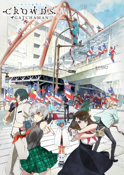Portada de Gatchaman Crowds Insight: Inbound