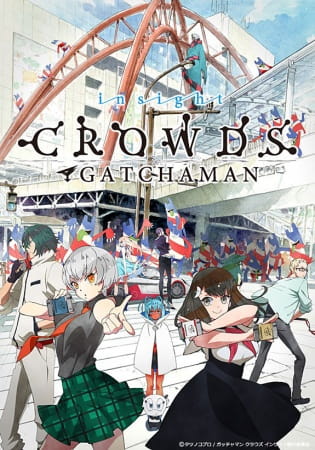 Portada de Gatchaman Crowds Insight