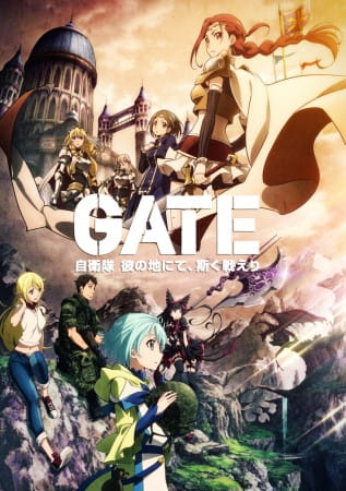 Portada de Gate: Jieitai Kanochi nite, Kaku Tatakaeri