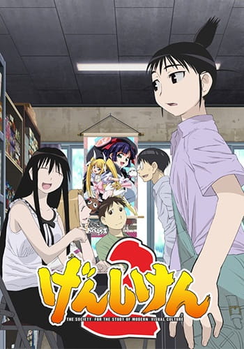 Portada de Genshiken 2