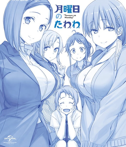 Portada de Getsuyoubi no Tawawa