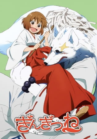 Portada de Gingitsune