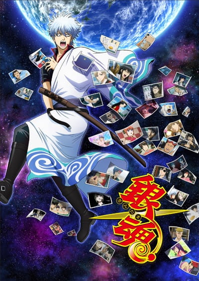 Portada de Gintama. Porori-hen