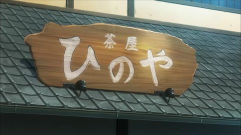 Gintama Episodio 13