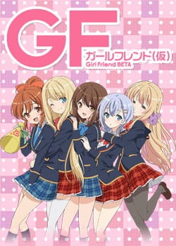 Portada de Girlfriend (Kari)