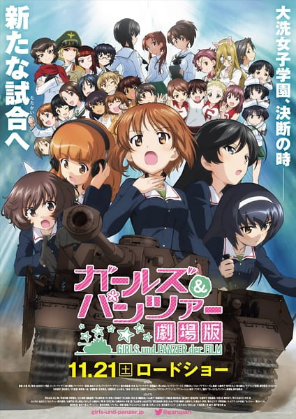 Portada de Girls & Panzer Movie