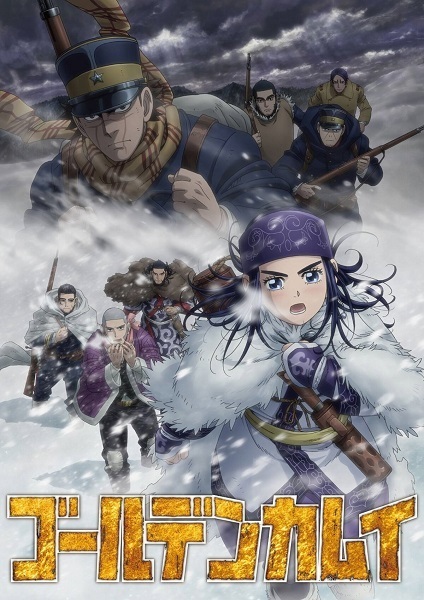 Portada de Golden Kamuy 3rd Season