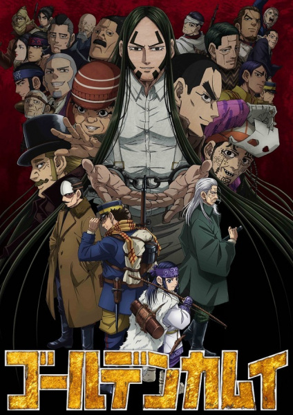 Portada de Golden Kamuy 4ta Temporada