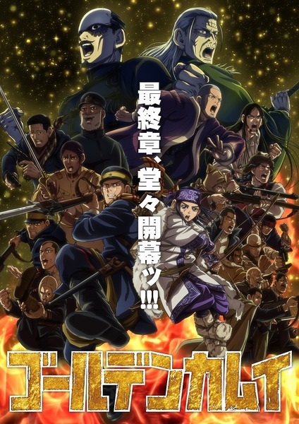 Golden Kamuy: Saishuushou - Episodio 12 anime gratis