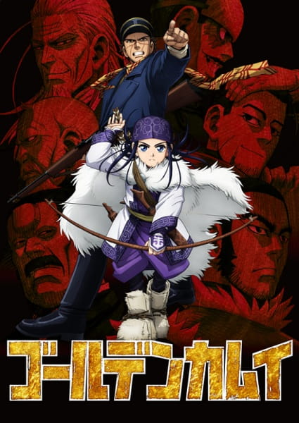 Portada de Golden Kamuy