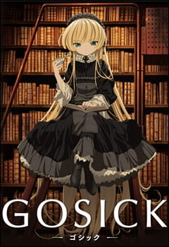 Portada de Gosick