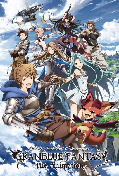Portada de Granblue Fantasy: The Animation
