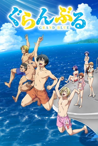 Portada de Grand Blue 2nda Temporada