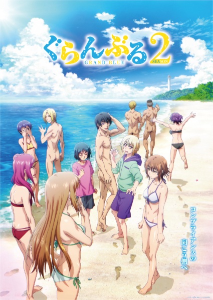 Grand Blue Season 2 - Ver anime gratis