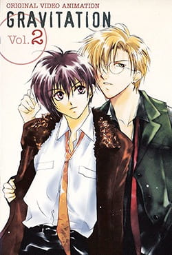 Portada de Gravitation: Lyrics of Love