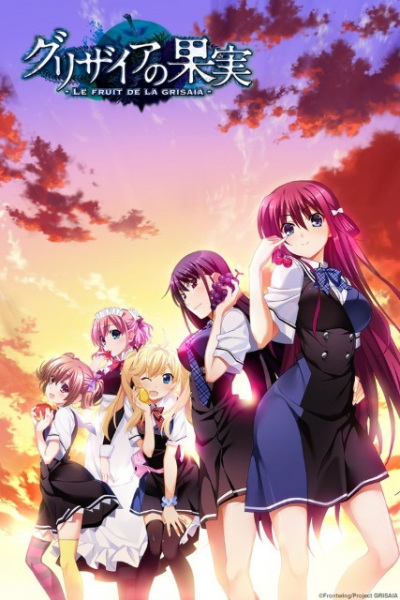 Portada de Grisaia no Kajitsu