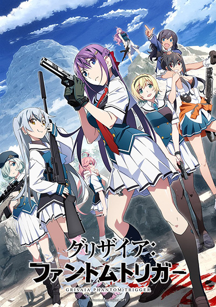 Portada de Grisaia: Phantom Trigger