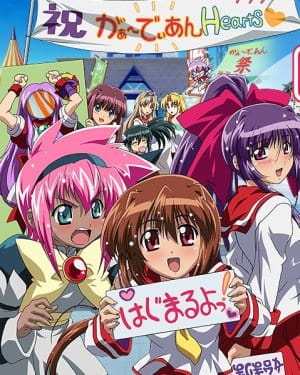 Portada de Guardian Hearts-Power UP!