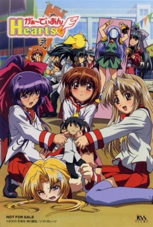 Portada de Guardian Hearts