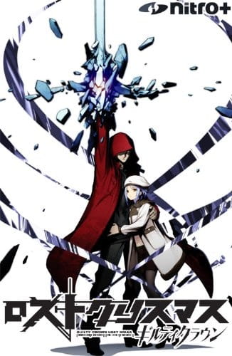 Portada de Guilty Crown: Lost Christmas - An Episode of Port Town