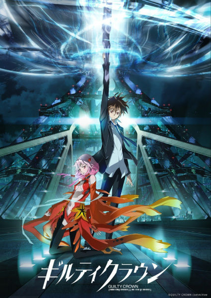 Portada de Guilty Crown