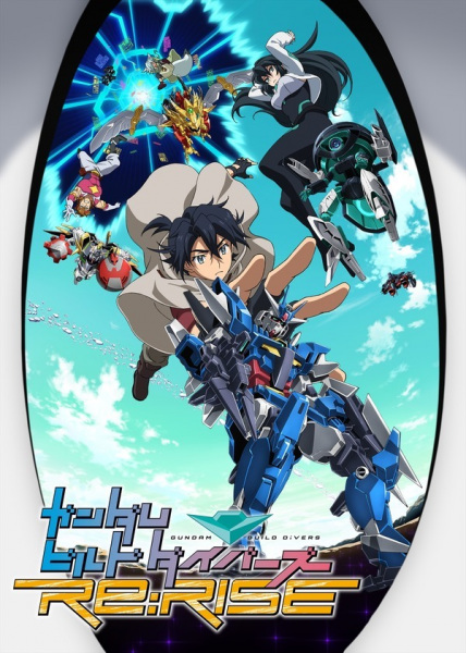 Portada de GUNDAM BUILD DIVERS Re:RISE