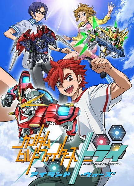 Portada de Gundam Build Fighters Try: Island Wars