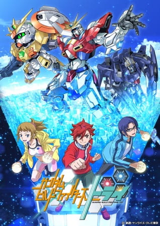 Portada de Gundam Build Fighters Try