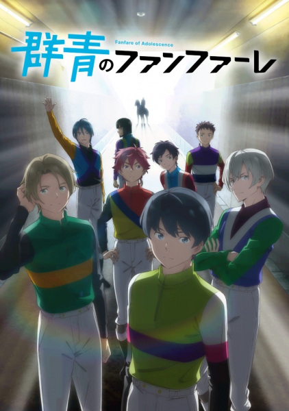 Portada de Gunjou no Fanfare