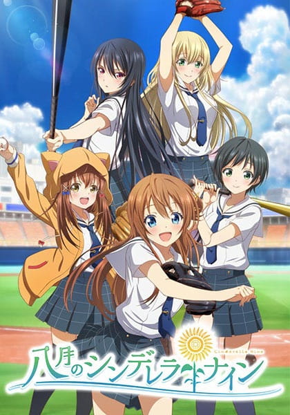 Portada de Hachigatsu no Cinderella Nine