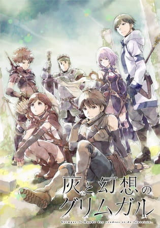 Portada de Hai to Gensou no Grimgar