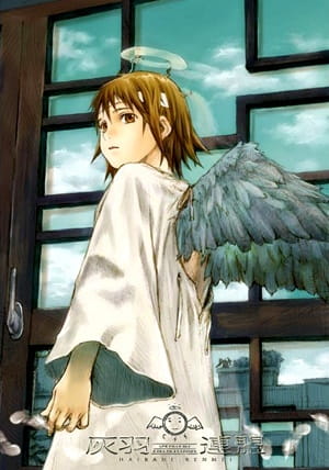 Portada de Haibane Renmei