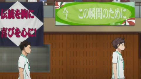 Haikyuu!! Episodio 24