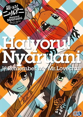 Portada de Haiyoru! Nyaruani: Remember My Love(craft-sensei)