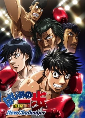 Ver Hajime no Ippo: New Challenger online gratis