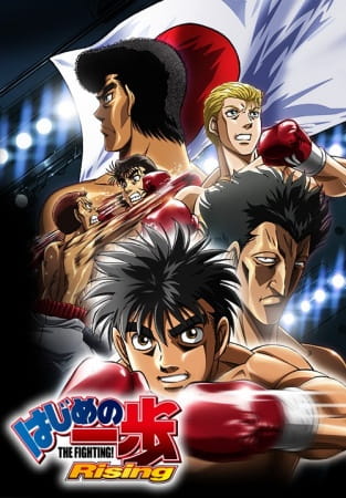 Ver Hajime no Ippo: Rising online gratis